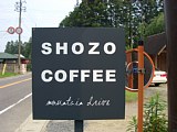 SHOZO COFFEE